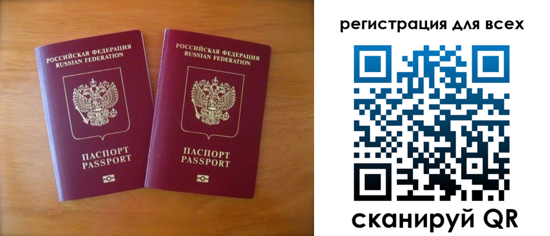 прописка иностранных граждан в Щёкино
